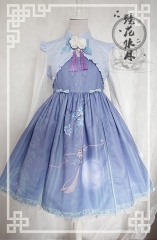 Chess Story -Camellia and Moon in Water- Qi Lolita JSK and Long Sleeves Bolero Set